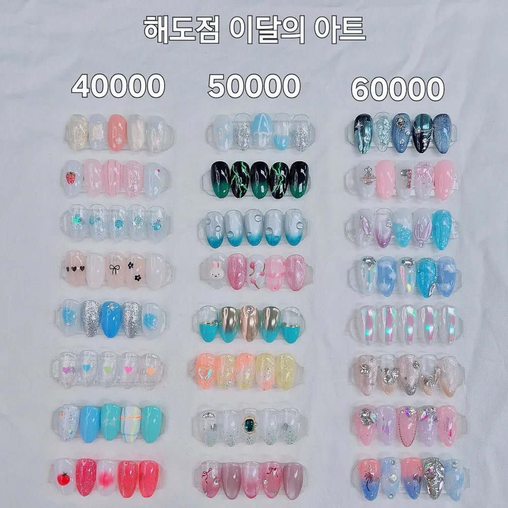 노리터네일 대표 이미지