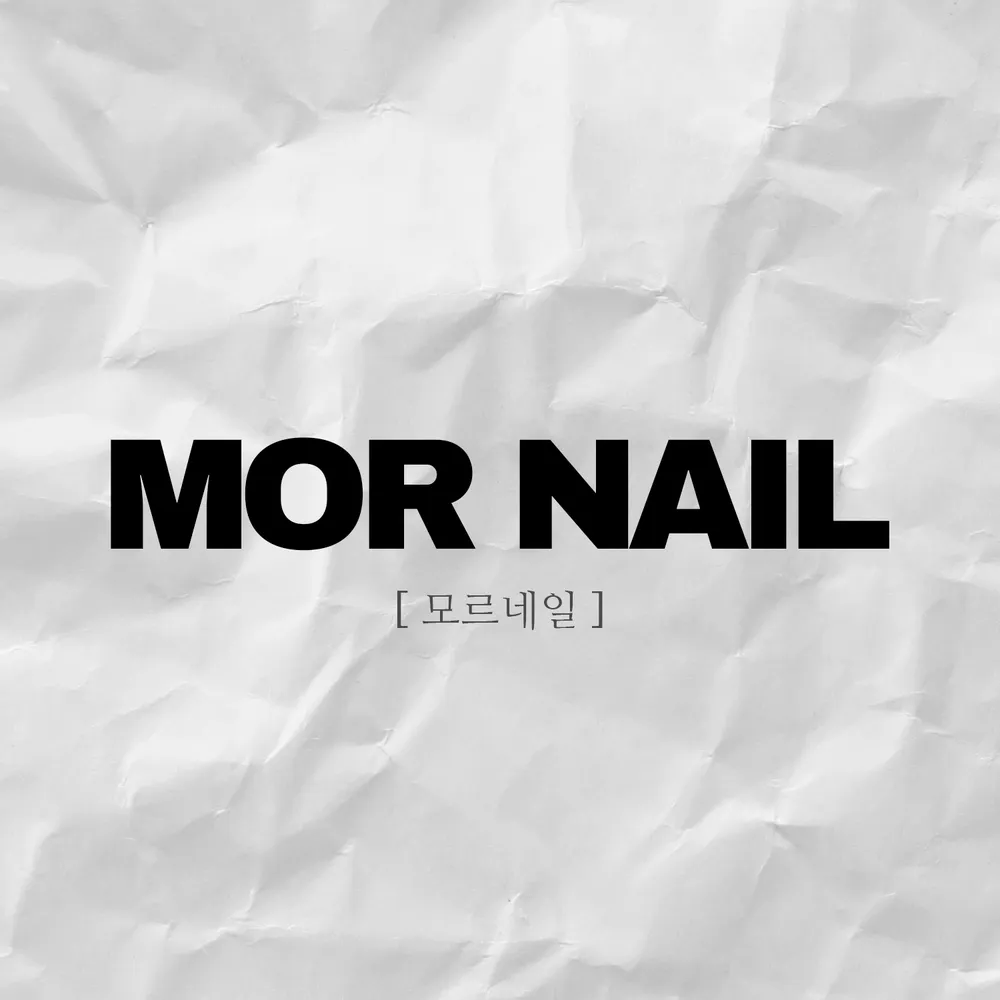 모르네일 대표 이미지