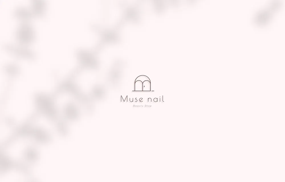 뮤즈네일 대표 이미지