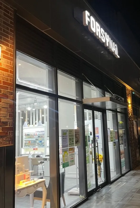 포쉬네일 창원유니시티점 대표 이미지