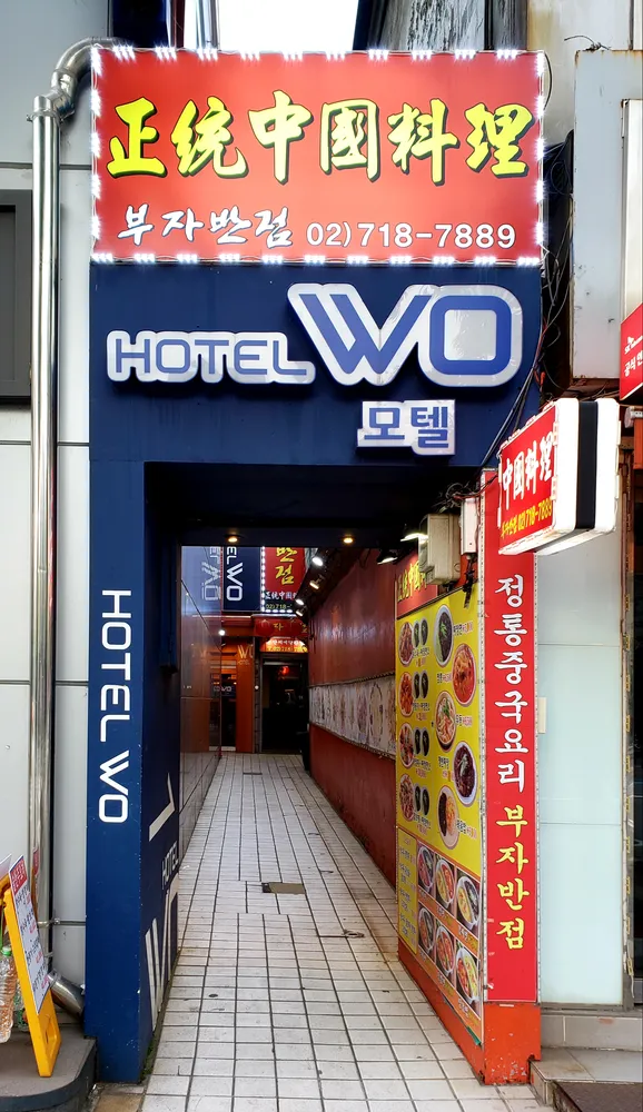 부자반점 대표 이미지