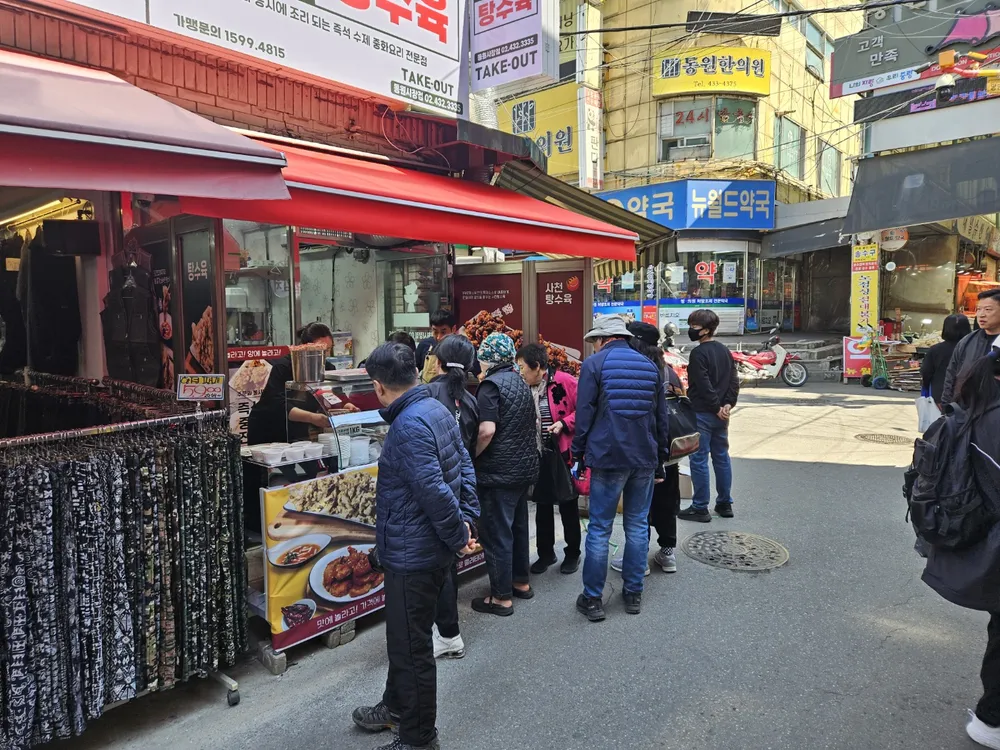 1키로탕수육 동원전통시장점 대표 이미지