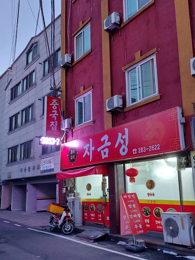 자금성 대표 이미지