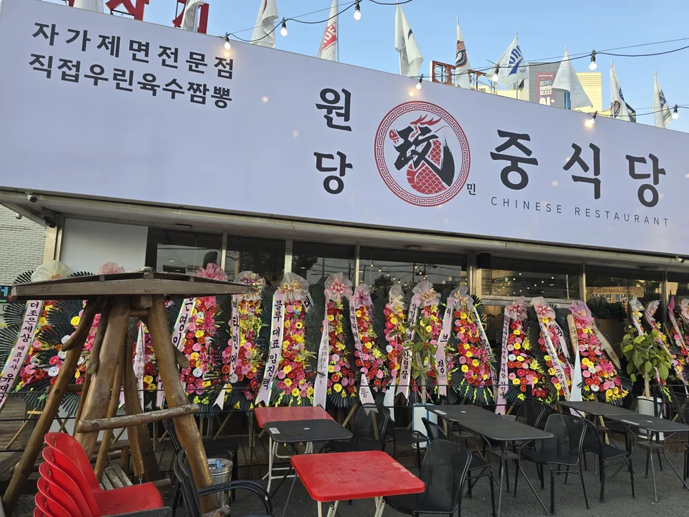 민중식당&오케이 대표 이미지