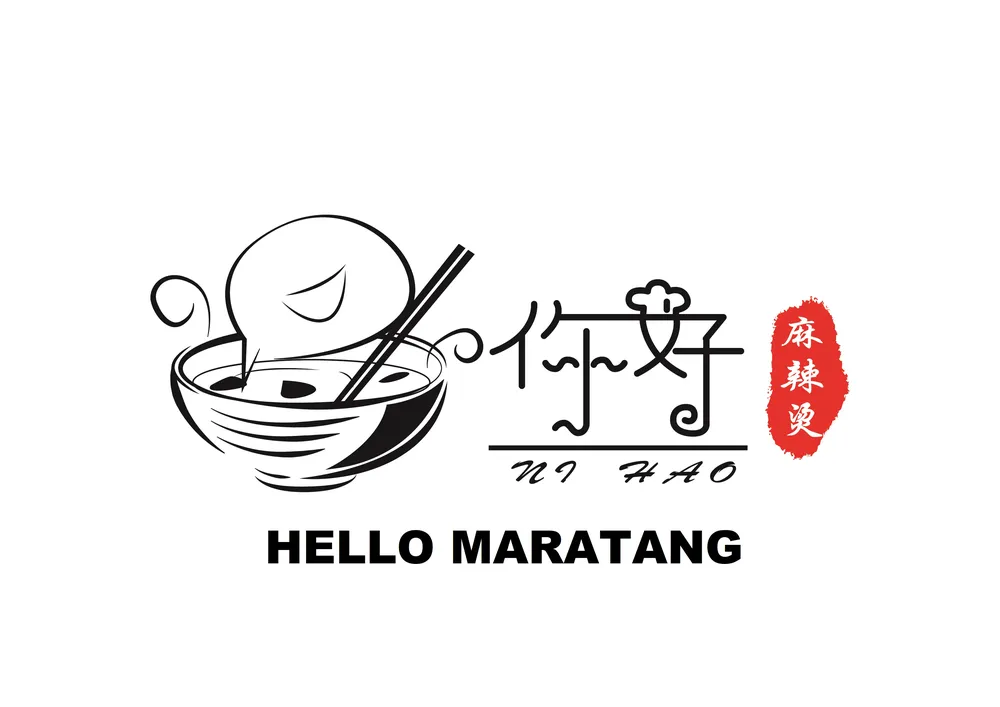니하오마라탕 대표 이미지
