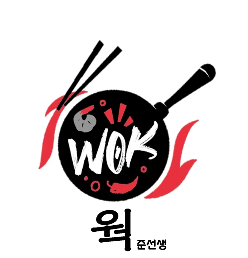 웍준선생 대표 이미지