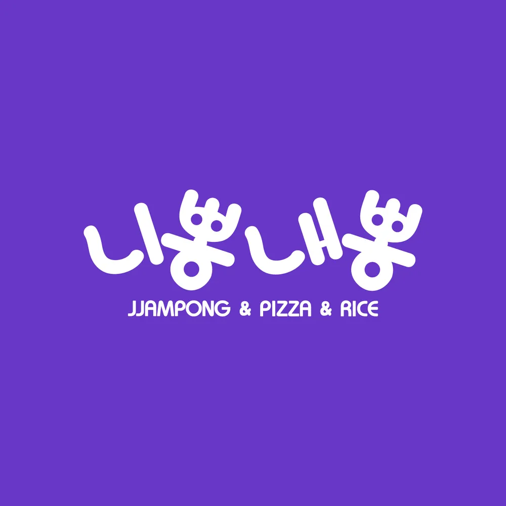 니뽕내뽕 춘천명동점 대표 이미지
