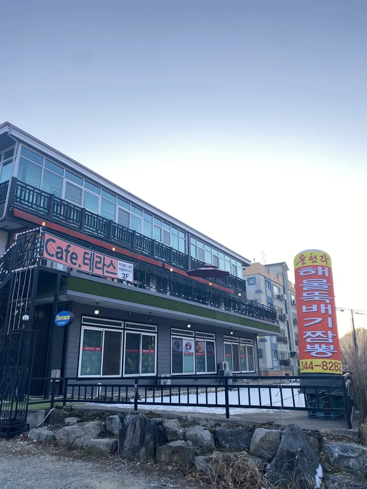 용천각 대표 이미지