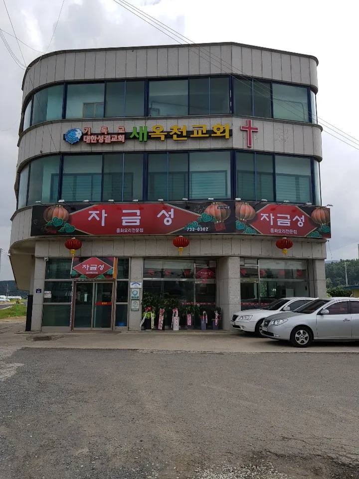 자금성 대표 이미지