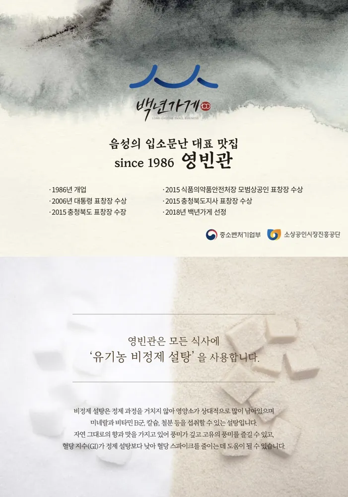 영빈관 대표 이미지
