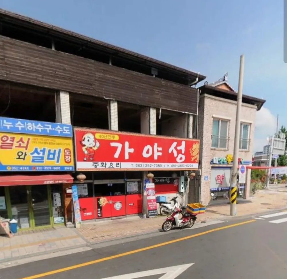 가야성 대표 이미지