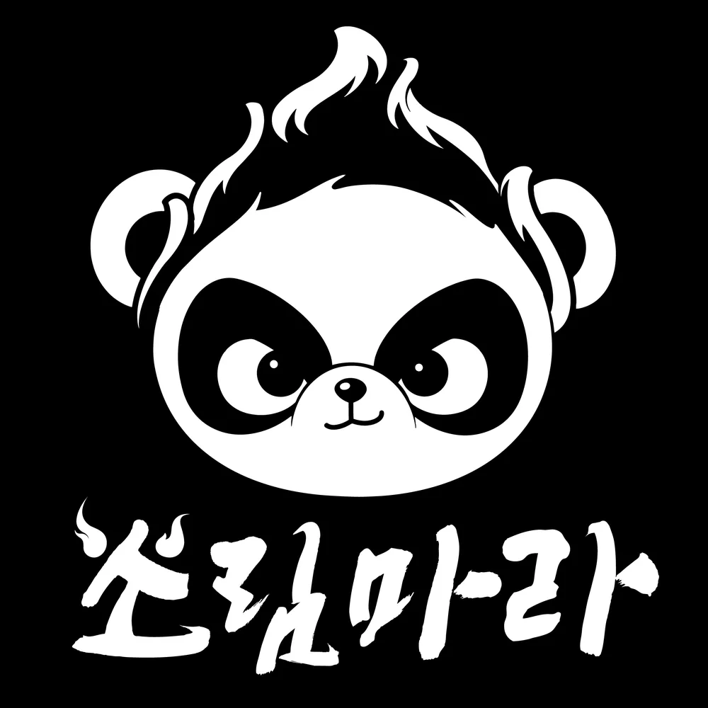 소림마라 전남강진점 대표 이미지