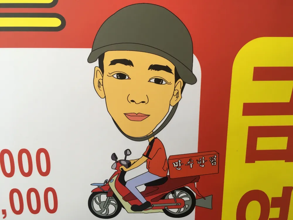만수반점 대표 이미지