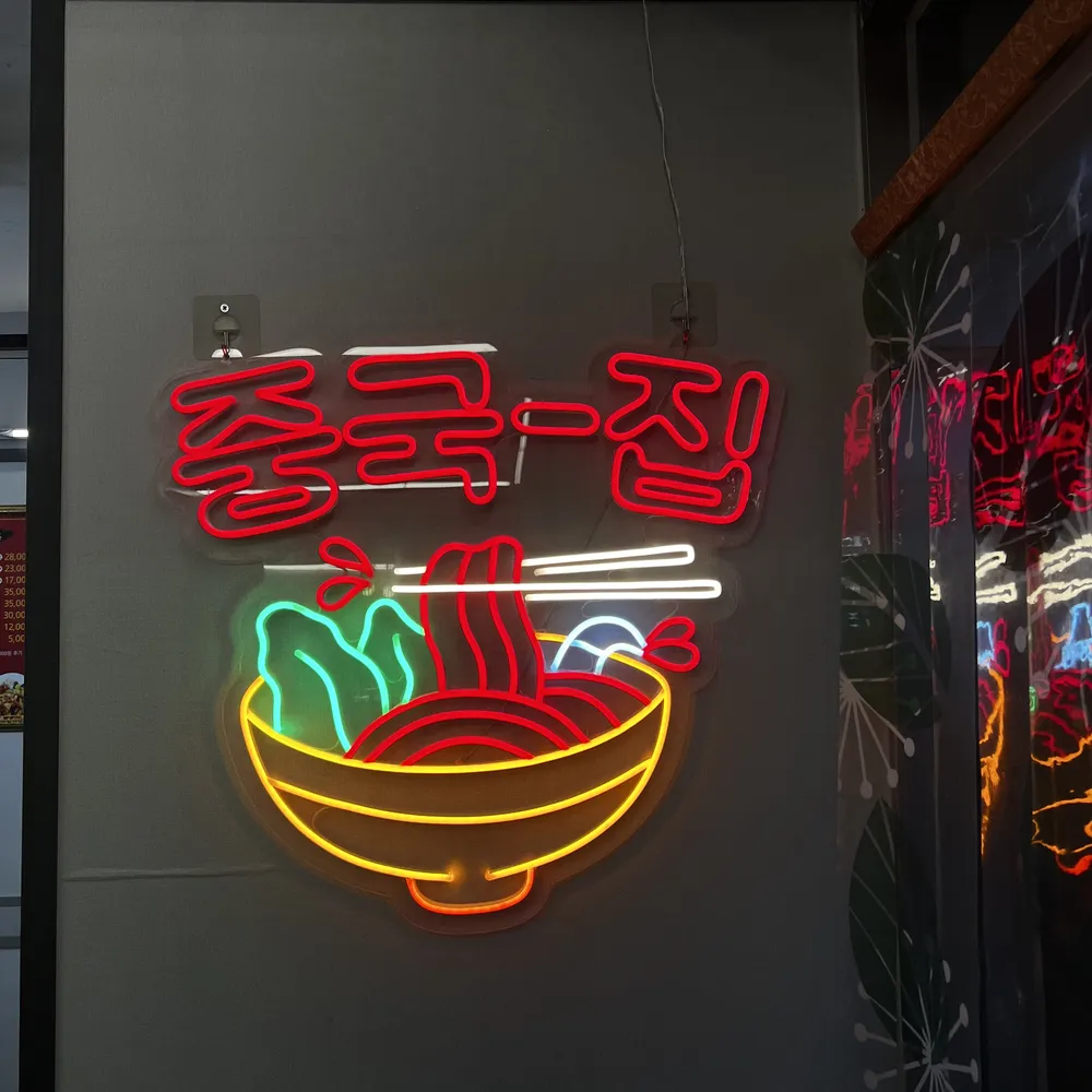 중국집 대표 이미지