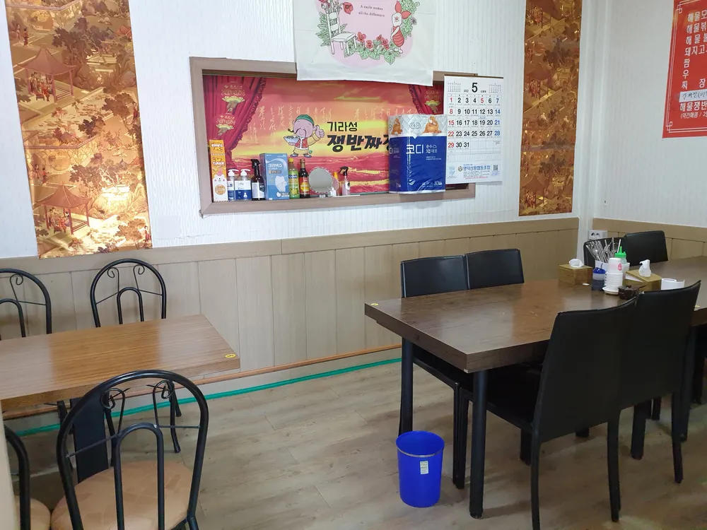 기라성쟁반짜장 대표 이미지
