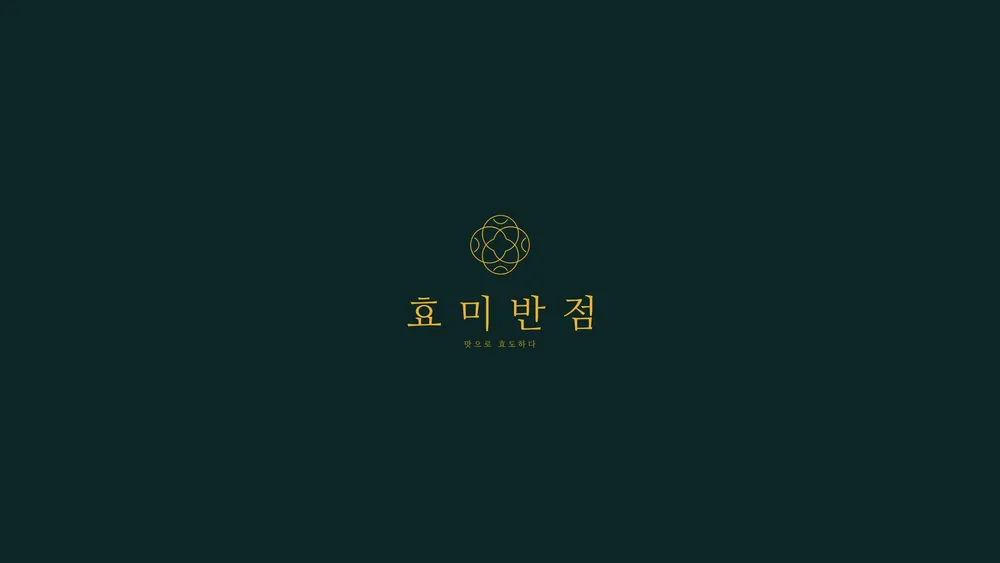 효미반점 대표 이미지
