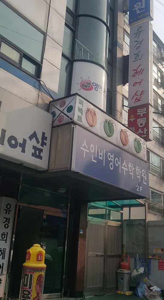 퍼펙트포켓볼 대표 이미지