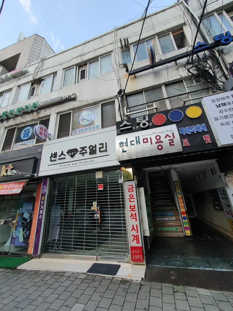 스팅당구클럽 대표 이미지