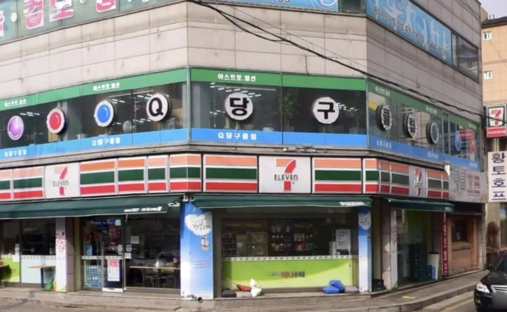 Q당구클럽 대표 이미지