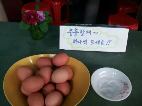 우리당구장 대표 이미지