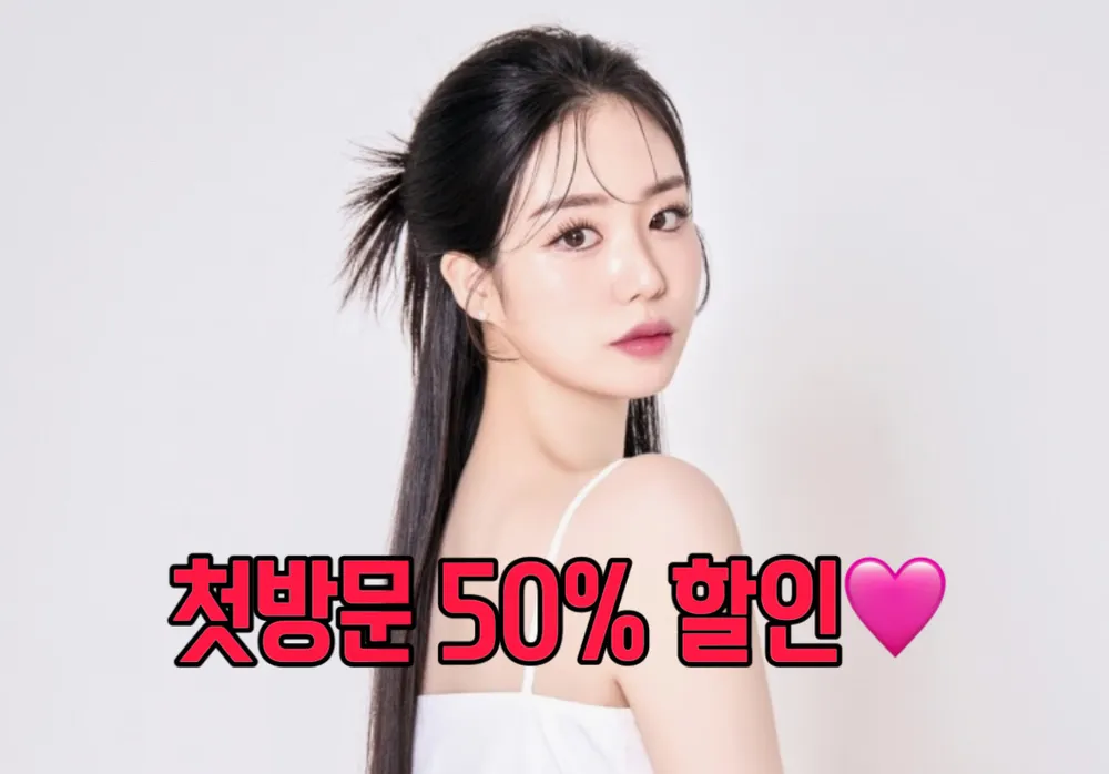 사라헤어하우스 대표 이미지