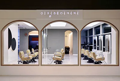 이철헤어커커 월계이마트점 대표 이미지