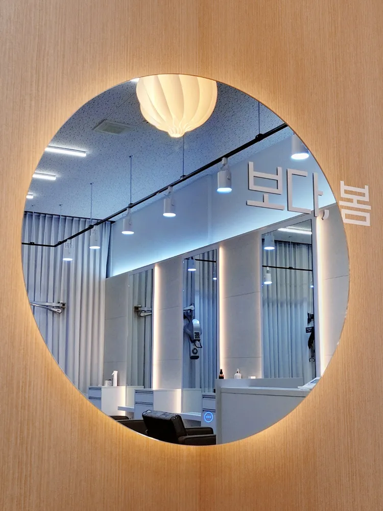 보다봄헤어 쌍문점 대표 이미지