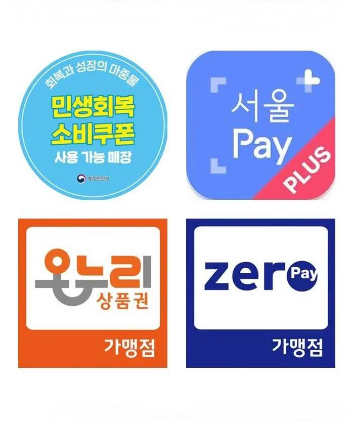 이진헤어 대표 이미지