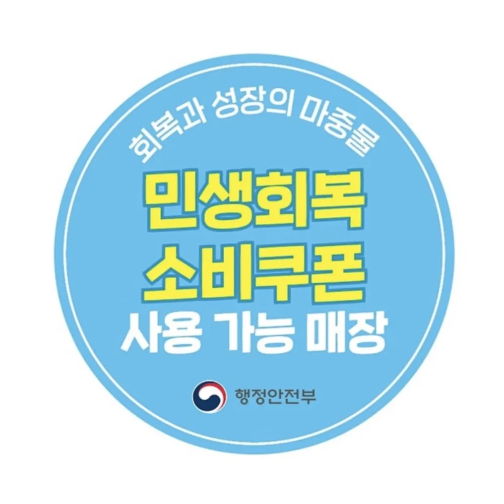 라플라헤어 대표 이미지