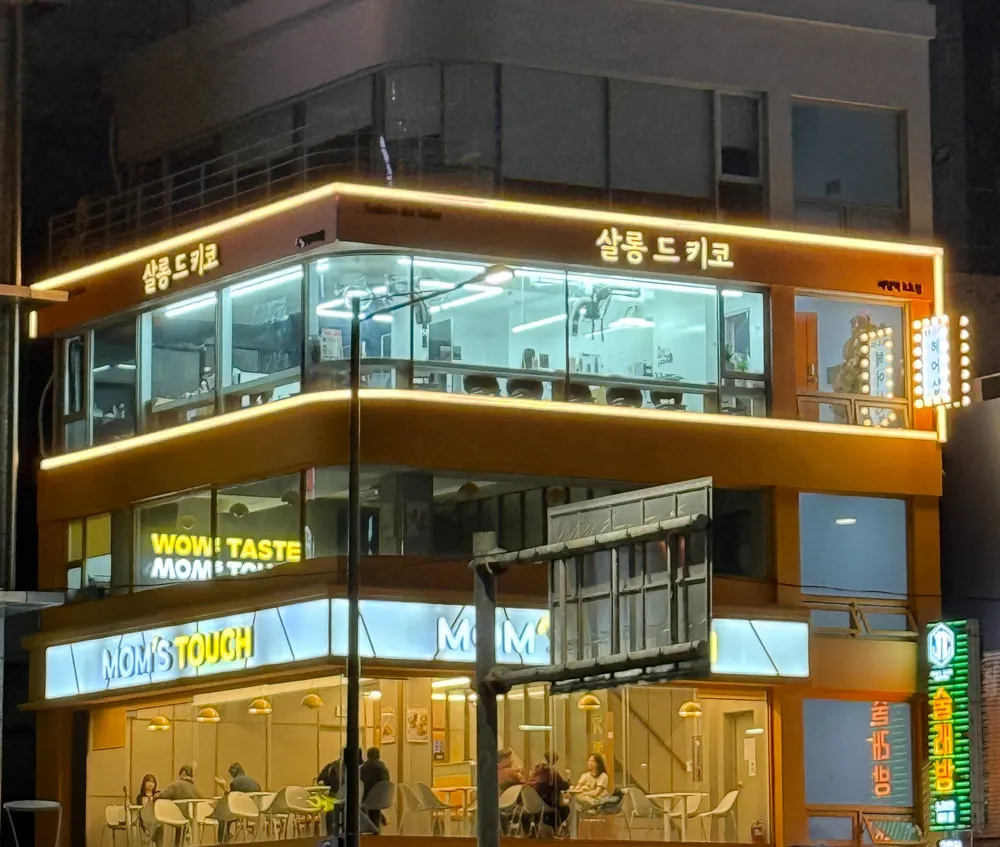 살롱드키코 사당역2호점 대표 이미지