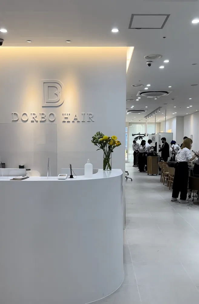 도르보헤어 목동1호점 대표 이미지