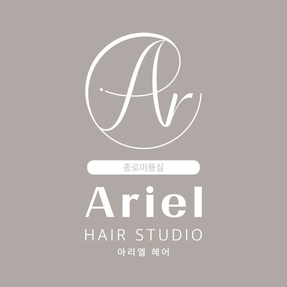 아리엘 헤어 종로 본점 대표 이미지