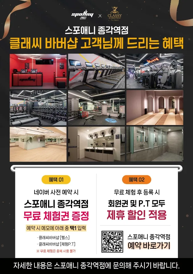 클래씨바버샵 대표 이미지