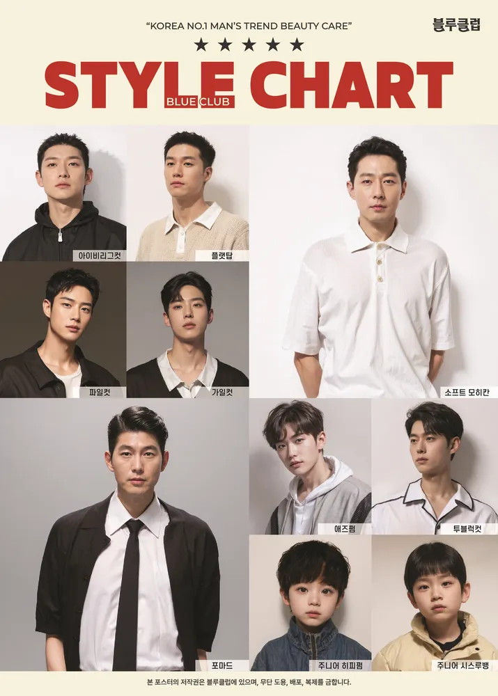 블루클럽중구다동점 대표 이미지