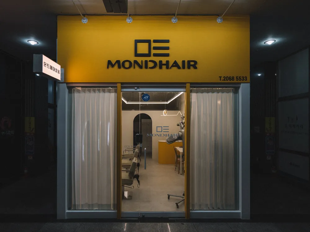몬트헤어살롱 대표 이미지