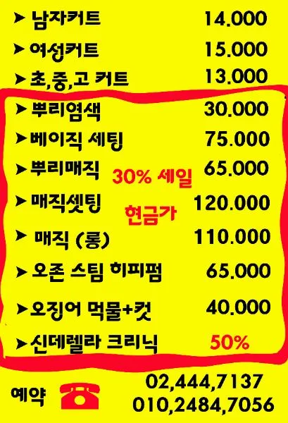 미 엘리스 헤어