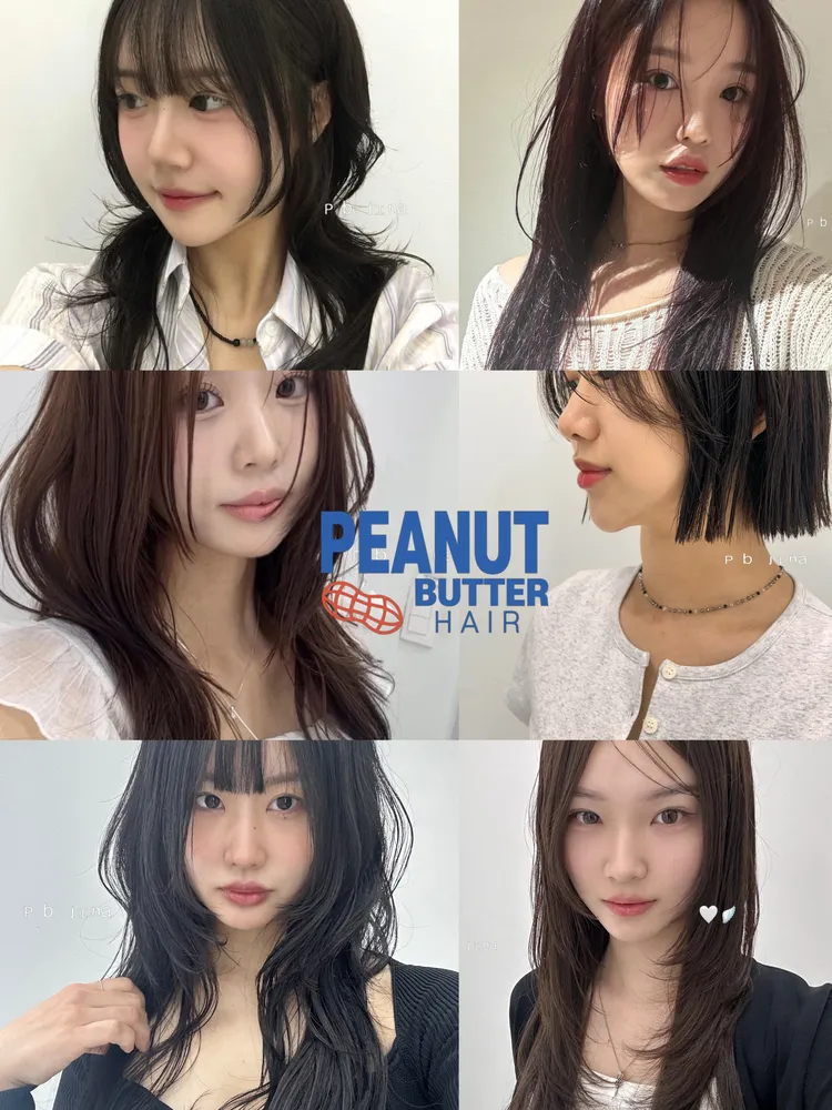 피넛버터헤어 대표 이미지