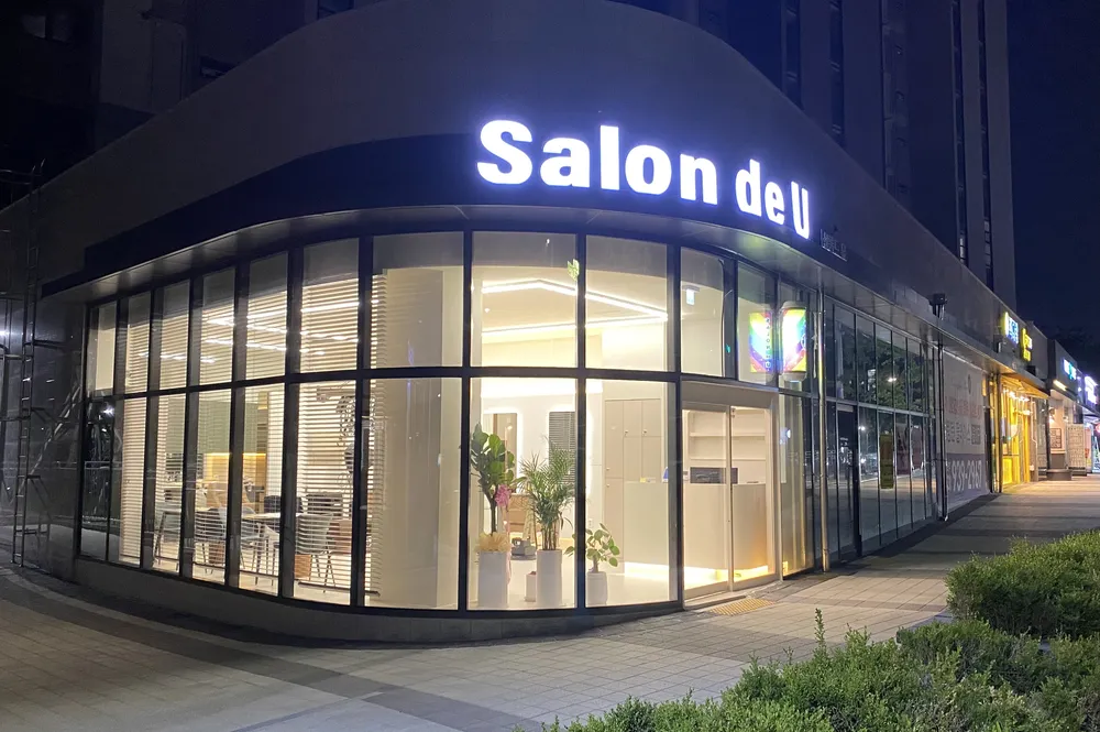 살롱드유 대표 이미지