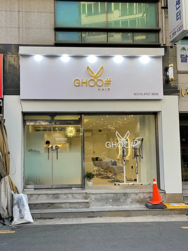 지후샵 대표 이미지
