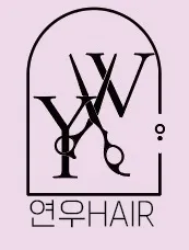 연우헤어 대표 이미지