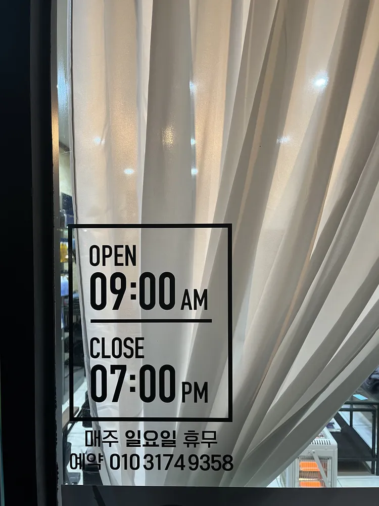 그레이스미용실 대표 이미지