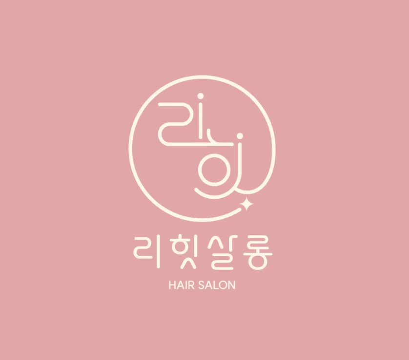리힛살롱 대표 이미지