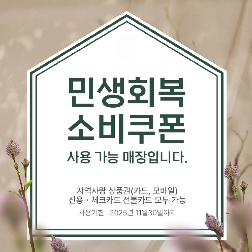 26도헤어검암점 대표 이미지