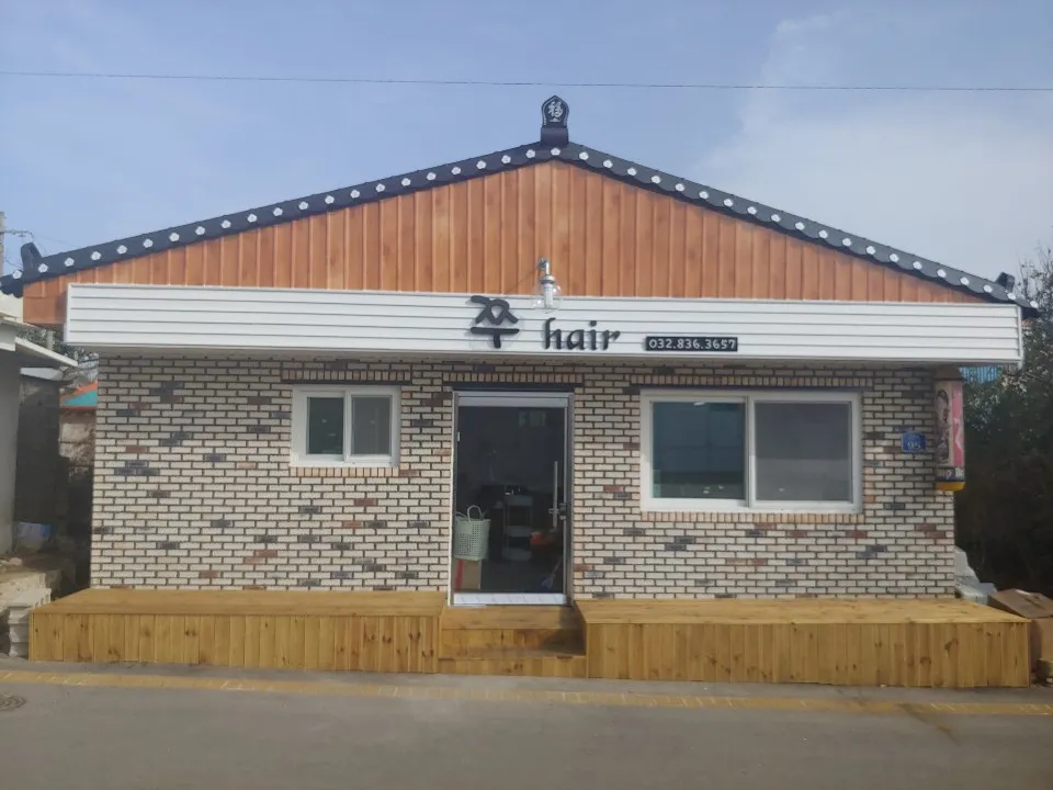 쭈헤어 대표 이미지