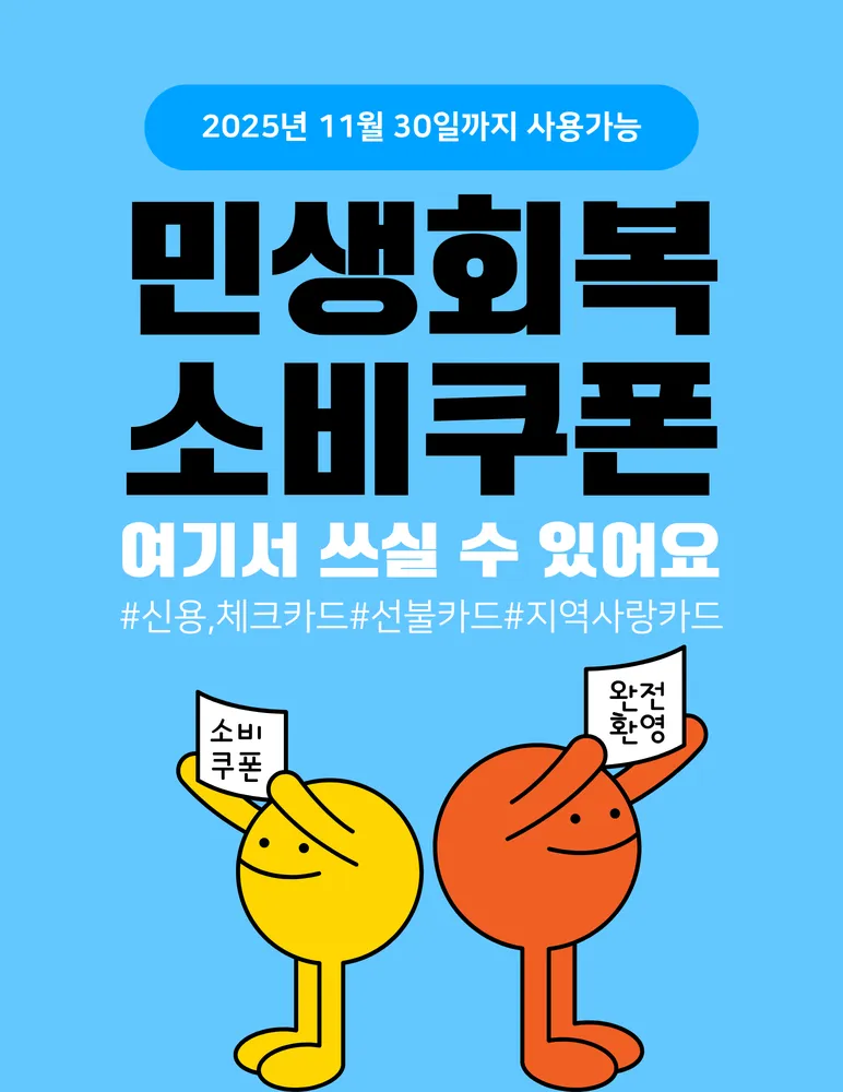 헤어숲 대표 이미지