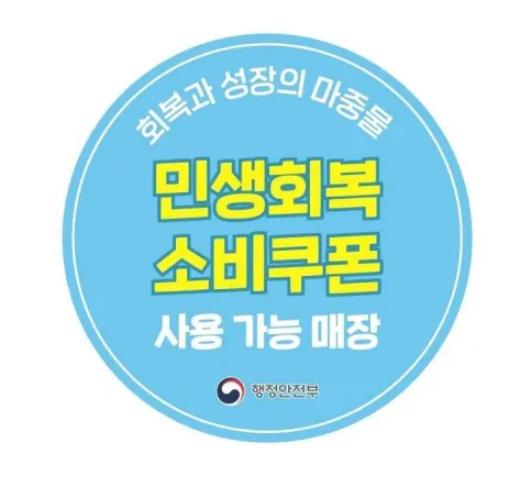 헤어망고 신흥점 대표 이미지