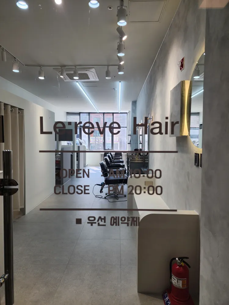 르레브헤어 대표 이미지