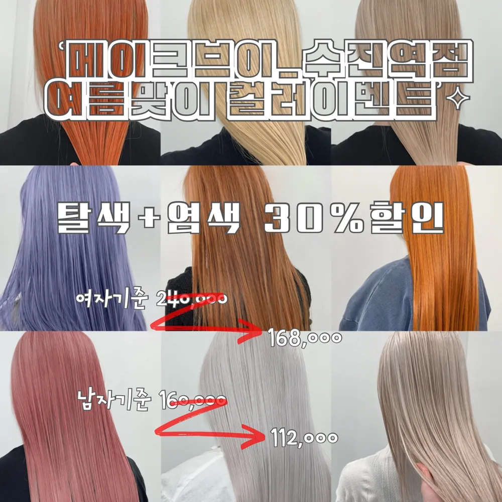 메이크브이 대표 이미지