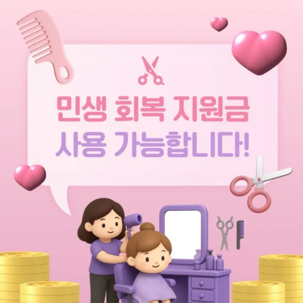 라블랑코 안양명학역점 대표 이미지