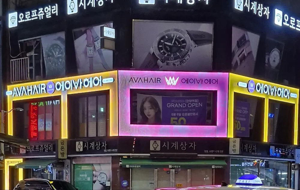 에이바헤어 대표 이미지